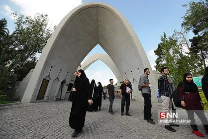 همایش روز باز در دانشگاه علم و صنعت ایران به صورت مجازی برگزار می&zwnj;شود