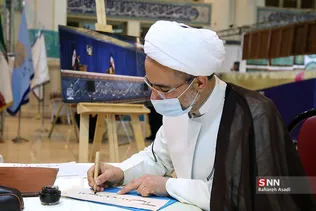 بیست و نهمین نمایشگاه بین‌المللی قرآن