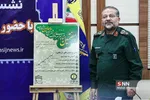 یس