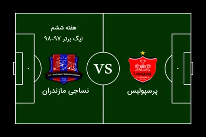 زمان بازی پرسپولیس - نساجی امروز مشخص می&zwnj;شود