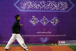 مسابقات انتخابی تیم ملی تکواندو دانشجویان
