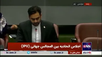 سخنرانی ثابتی نیمه تمام ماند!