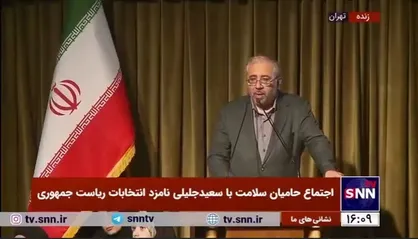 باقری لنکرانی خطاب به جلیلی: ان شاءالله صبح ۱۶ تیرماه به عنوان رئیس جمهور به شما سلام خواهیم کرد