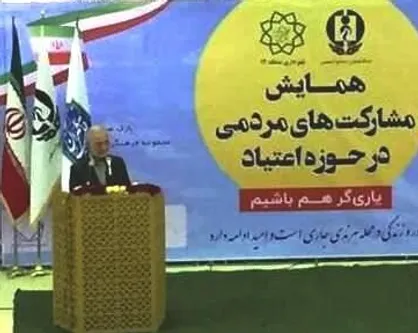پرداختن به موضوع اعتیاد ضرورتی اجتناب&zwnj;ناپذیر است