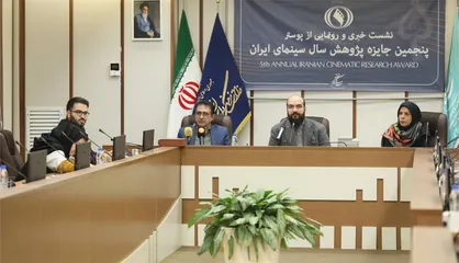 توجه ویژه سازمان سینمایی به پژوهش&zwnj;های کاربردی در عرصه سینما
