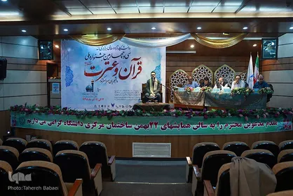 دانشجویان دانشگاه الزهرا (س) در سی و پنجمین جشنواره قرآن و عترت دانشجویان رتبه&zwnj;های برتر را کسب کردند