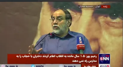 کشف حجاب&zwnj;ها و سلبریتی&zwnj;سازی&zwnj;ها برای برگرداندن ما به دوران قبل از انقلاب است/ در همه کشورها جز ایران کاپیتولاسیون وجود دارد + فیلم