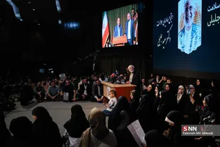 جلیلی