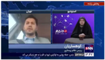 رییس نظام پرستاری: پرستاران هنوز تعرفه گذاری را لمس نکردند / امور پرستاران برای سال آینده حتما پیگیری می شود
