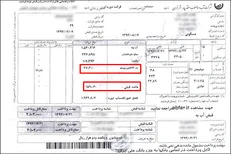 آب، برق و گاز سال آینده گران نمی‌شود