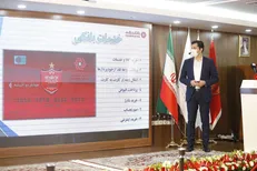 رونمایی از کارت بانکی هواداری پرسپولیس+عکس