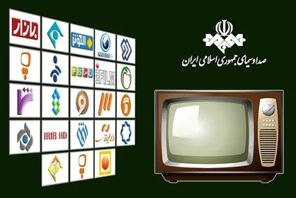 چرا صداوسیمای جمهوری اسلامی نمی&zwnj;تواند با مخاطبان خود به خوبی ارتباط برقرار کند؟