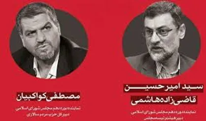 کواکبیان: شبانه روز دویدم که رئیسی رئیس جمهور نشود / قاضی زاده: جهانگیری  ۴ سال است به پستو رفته و ناراحت است