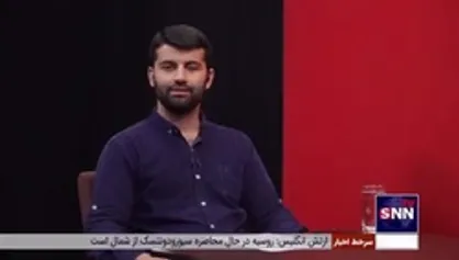 انتقاد سردبیر خبرگزاری دانشجو از عملکرد مسئولین اصفهان در رابطه با معدن کامو