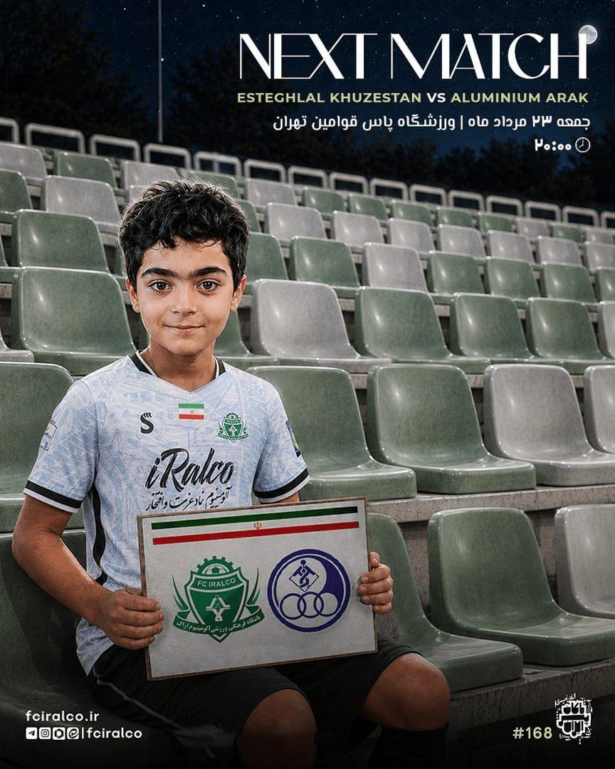 ماکان نصیری