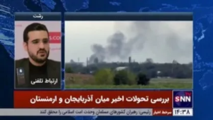 کارشناس مسائل قفقاز: جمهوری اسلامی باید در قفقاز جنوبی و شمالی منافع ژئوپلوتیک و ژئو اکونومیک خود را حفظ کند
