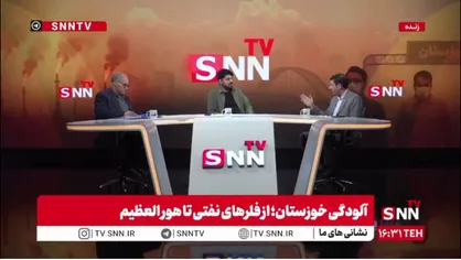 نماینده مجلس: وزارت نفت موظف شود که یک هواپیمای آب پاش در اختیار استان قرار دهد/ وزارت نفت در زمان آلودگی استان را تنها نگذارد/عملا الان استان تنهاست و دولت پای کار نیست