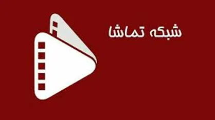 پخش سریال کره&zwnj;ای جدید &laquo;سایمدانگ&raquo; از شبکه تماشا