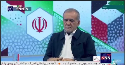 پزشکیان: از بچگی کارگری کرده&zwnj;ام/ به خانواده متوفیان معدن شازند اراک تسلیت می&zwnj;گویم