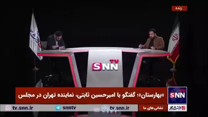 روایت ثابتی از گفتگویی که سال 1399 با پزشکیان داشت / ثابتی: مذاکره کردن و نکردن با آمریکا بحث عقلانی است نه ایدئولوژیک