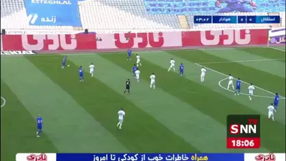 گل اول استقلال به هوادار توسط رامین رضاییان در دقیقه ۳