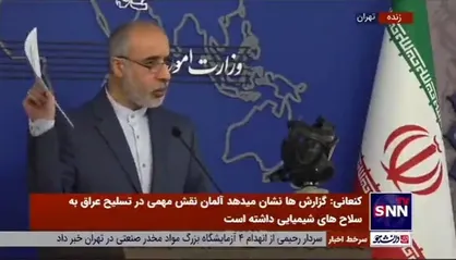 کنعانی: آلمان با سابقه تسلیح شیمیایی عراق در بمباران&zwnj;های شیمیایی چگونه مدعی حمایت از حقوق زنان کُرد می&zwnj;شود؟