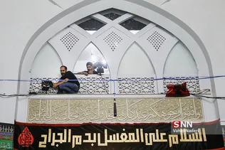 آشپزخانه شریف