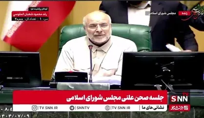 قالیباف: کمیسیون&zwnj;ها زمان بندی طرح&zwnj;ها و لوایح را رعایت کنند / طرح&zwnj;ها در کمیسیون بایگانی نشود