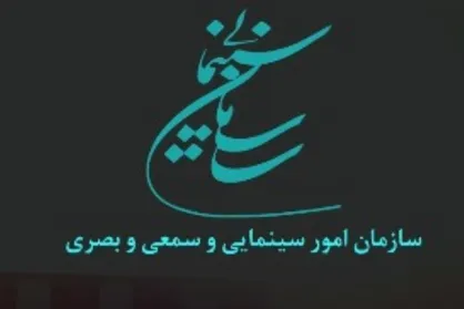 مستندهایی که بدون مجوز اکران شدند و آب از آب تکان نخورد!