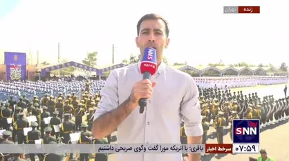 گزارش مجتبی بیگلری، خبرنگار خبرگزاری دانشجو از مراسم رژه نیرو&zwnj;های مسلح و سخنرانی رئیس جمهور