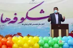 جشن روز شکوفه‌ها