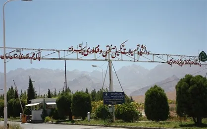 برنامه ریزی برای جذب ١٠٠ دانشجوی خارجی