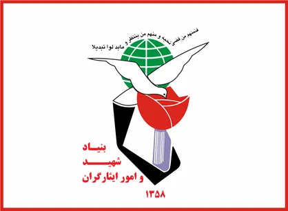 رئیس بنیاد شهید: شمار شهدا قابل توجه است؛ بیش از دو سوم جانباختگان جزو شهدا هستند