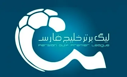 لیگ برتر فوتبال قطعا برگزار می&zwnj;شود/ اردوی تیم&zwnj;های ملی برقرار است