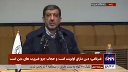 ضرغامی: فرآیند انتخابات مورد تایید کامل من نیست