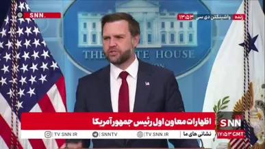 ونس: خیلی بد خواهد بود دموکرات ها کنگره یا سنا را در دست بگیرند
