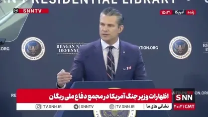 پیت هگزت: دولت بایدن میلیون&zwnj;ها مهاجر غیرقانونی را بدون نظارت وارد کشور کرد