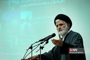 همایش 