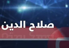 آغاز عملیات امنیتی گسترده «الحشد الشعبی» در شرق صلاح الدین