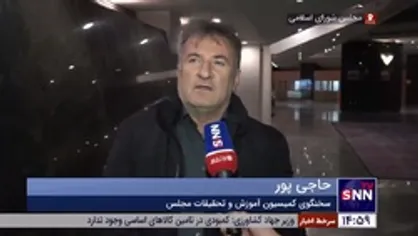 حاجی پور: دانشگاه آزاد از فضای کاسب&zwnj;کارانه و دلالی که در حوزه تهیه مقالات یا پایان نامه&zwnj;ها ایجاد شده، جلوگیری کند