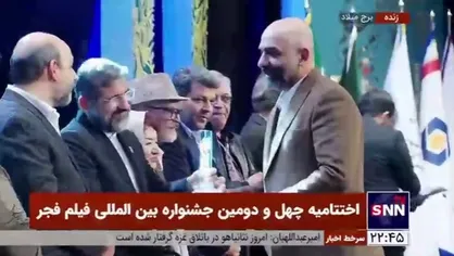 &laquo;مجنون&raquo; بهترین فیلم جشنواره فجر شد