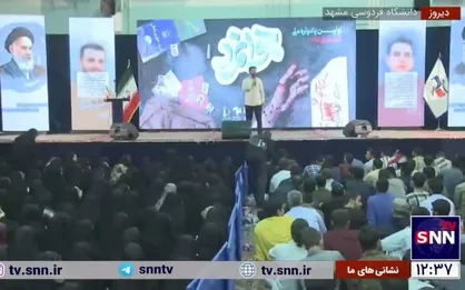 ایده انقلاب اسلامی؛ حل مشکل مردم