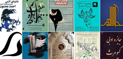 گذری بر احوال ناخوش جشنواره&zwnj;های ادبی/ بی&zwnj;رمقی و بی&zwnj;رونقی، گریبان&zwnj;گیر جوایز ادبی