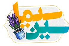 نتایج نظرسنجی سین سیما تا آخرین لحظه/ «مهران مدیری» پدیده جشنواره نوروزی تلویزیون