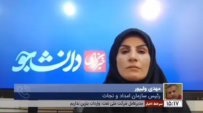 رئیس سازمان امداد و نجات: وضعیت انبار&zwnj;های هلال احمر خوب است، اما با نقطه مطلوب فاصله داریم