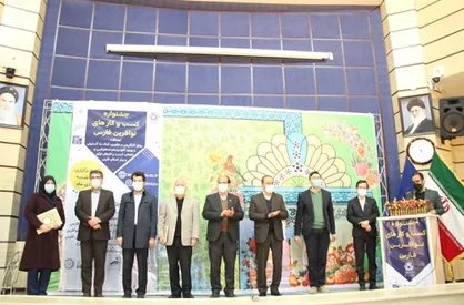 راه&zwnj;یابی ۹ طرح فناوران به جشنواره کسب&zwnj;وکار&zwnj;های نوآفرین فارس