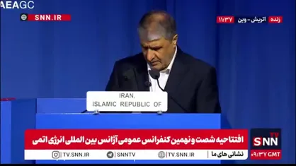 اسلامی: تجاوز اسرائیل به مراکزهسته&zwnj;ای ایران تجاوز به اعتبار آژانس بود