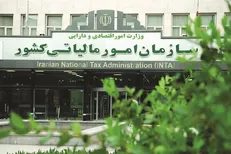 پیامک‌های سازمان امور مالیاتی کشور تنها با سر شماره MALIAT ارسال می‌شود