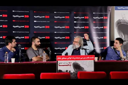 سینمای دفاع مقدس در روزگار معاصر چه قابلیت&zwnj;هایی دارد؟