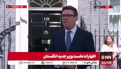 نخست وزیر جدید انگلیس: نخستین دستور من پایان دادن به بی&zwnj;خانمانی و خوابیدن افراد در خیابان&zwnj;ها در کشورمان است